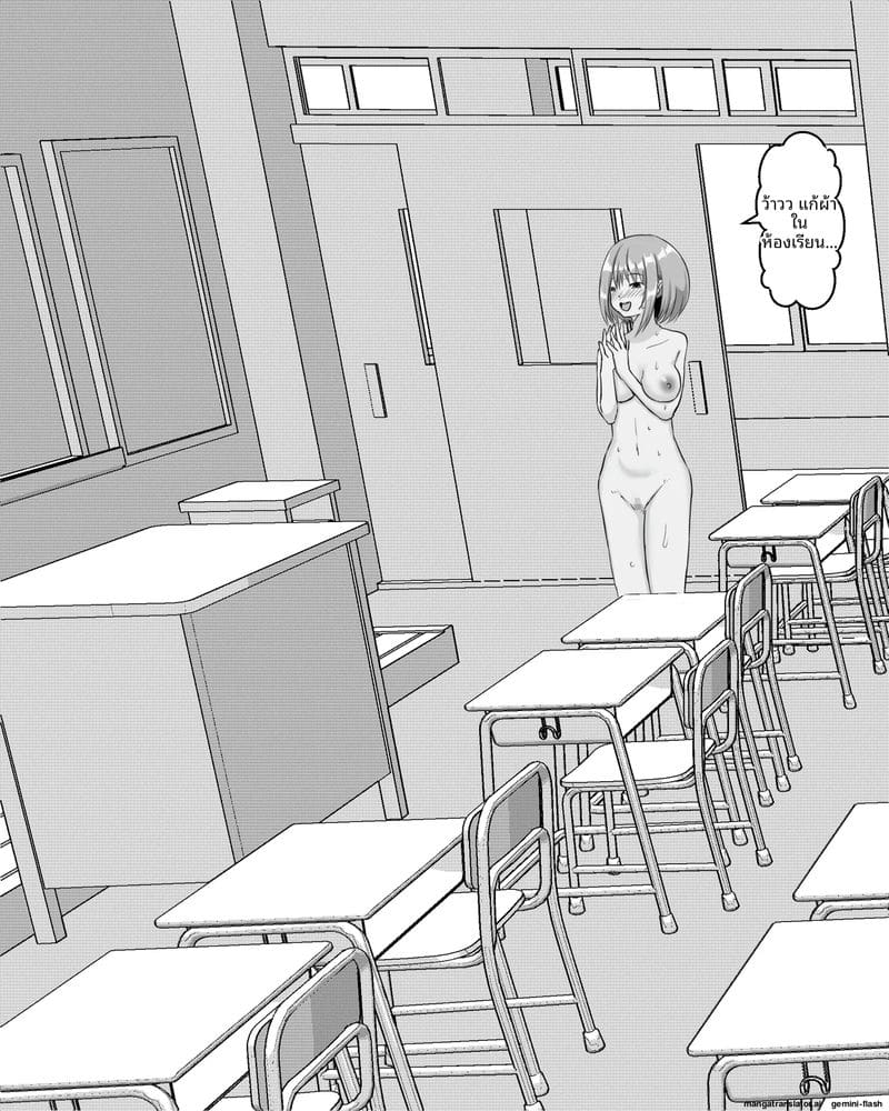 ตอนอยู่โรงเรียนคนเดียว ติ้วหีจนเสียว 8