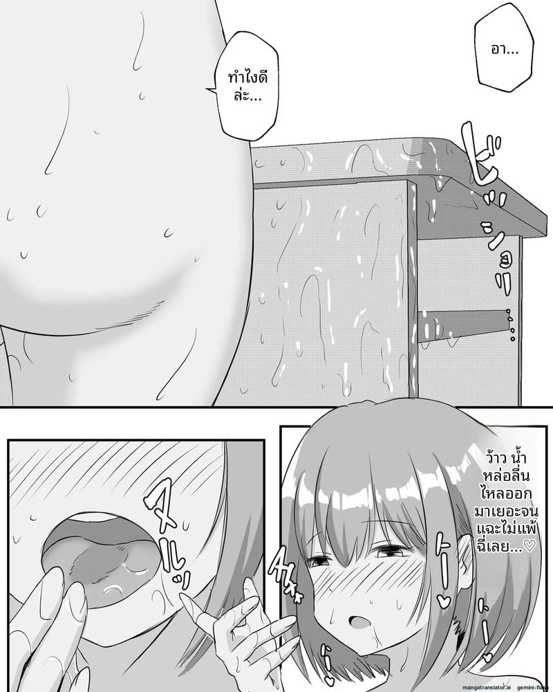 ตอนอยู่โรงเรียนคนเดียว ติ้วหีจนเสียว 15