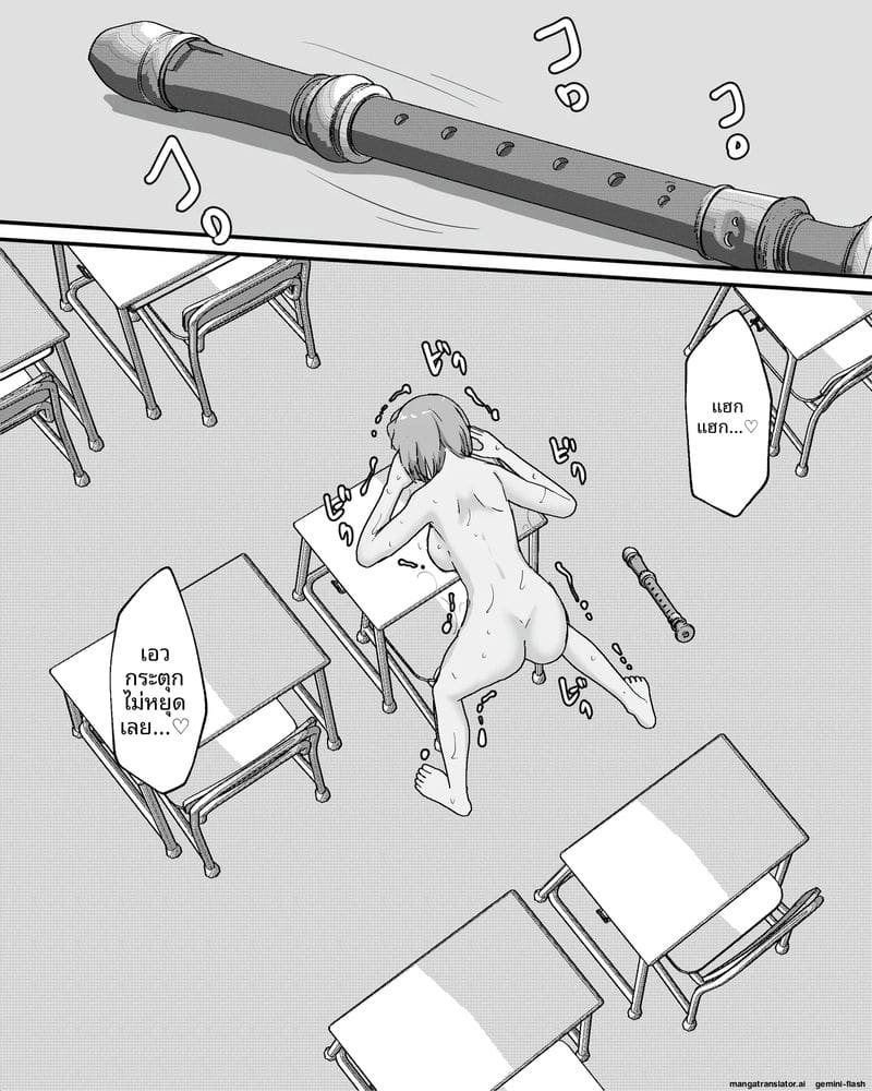 ตอนอยู่โรงเรียนคนเดียว ติ้วหีจนเสียว 21