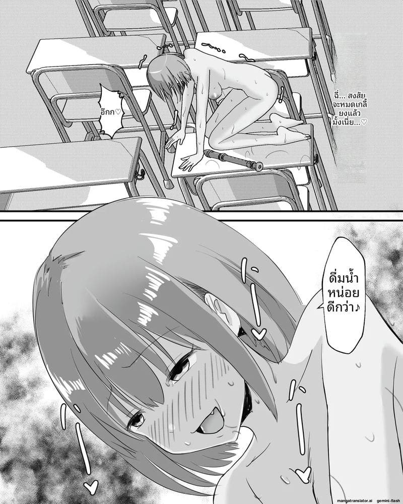 ตอนอยู่โรงเรียนคนเดียว ติ้วหีจนเสียว 39
