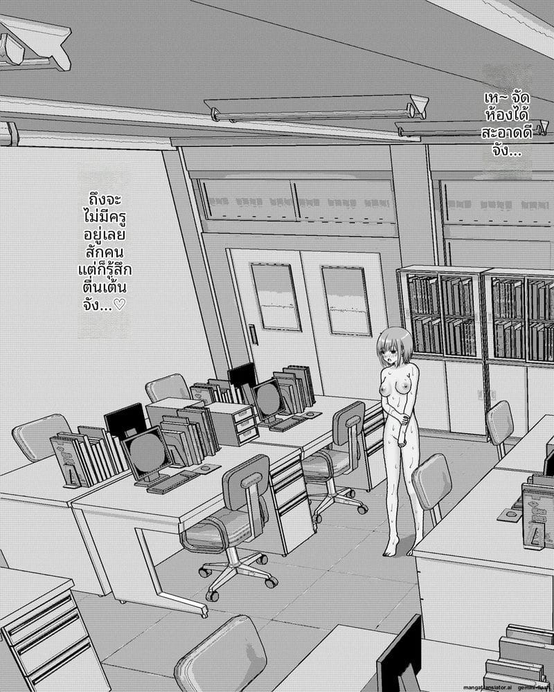 ตอนอยู่โรงเรียนคนเดียว ติ้วหีจนเสียว 43