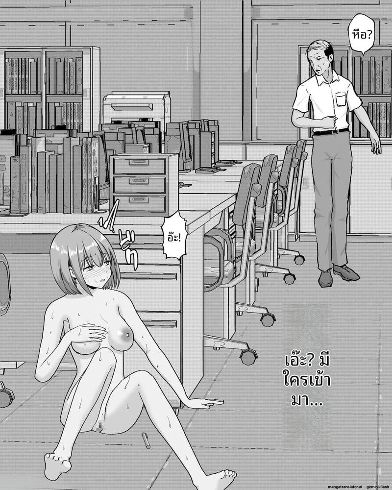 ตอนอยู่โรงเรียนคนเดียว ติ้วหีจนเสียว 52