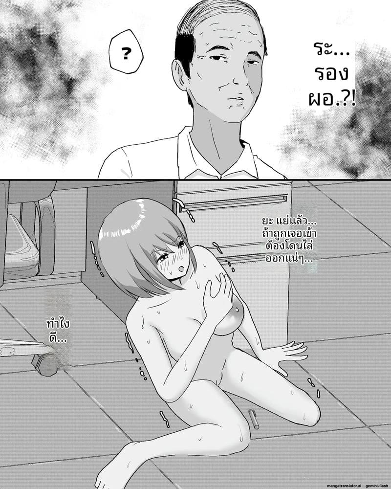 ตอนอยู่โรงเรียนคนเดียว ติ้วหีจนเสียว 53