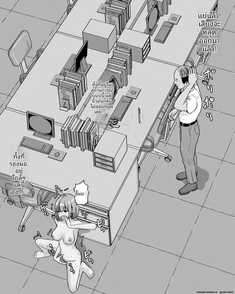 ตอนอยู่โรงเรียนคนเดียว ติ้วหีจนเสียว 56