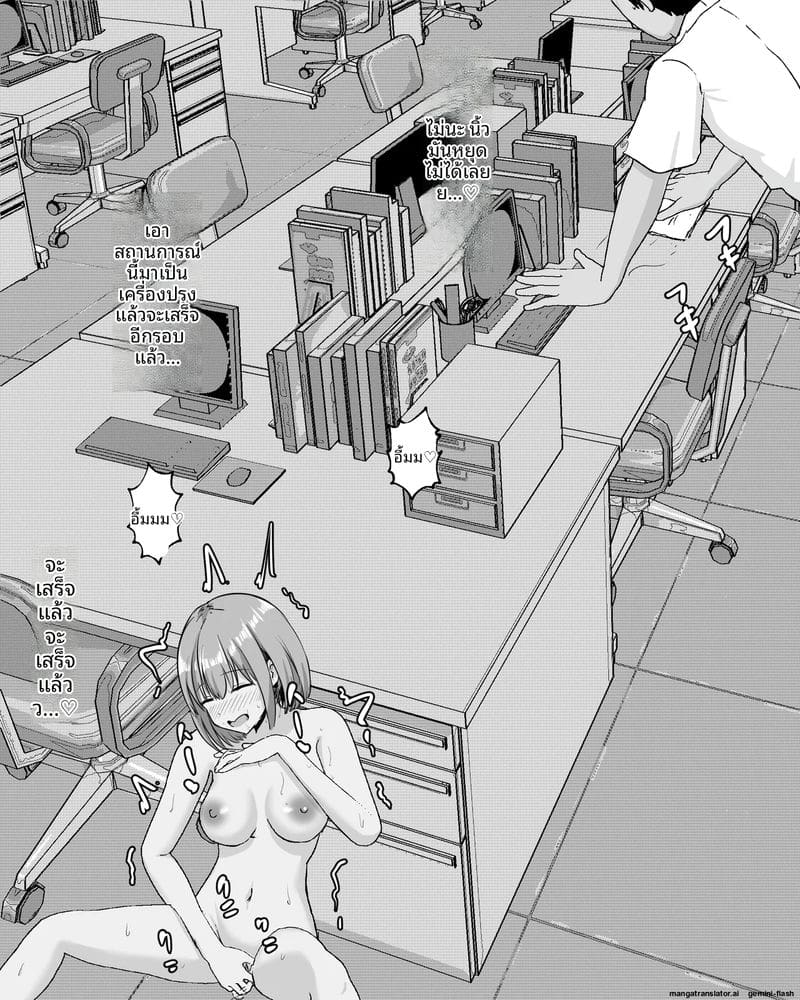 ตอนอยู่โรงเรียนคนเดียว ติ้วหีจนเสียว 59