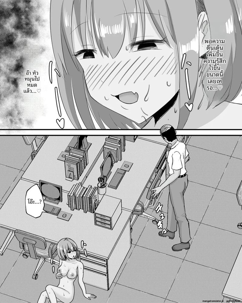 ตอนอยู่โรงเรียนคนเดียว ติ้วหีจนเสียว 62