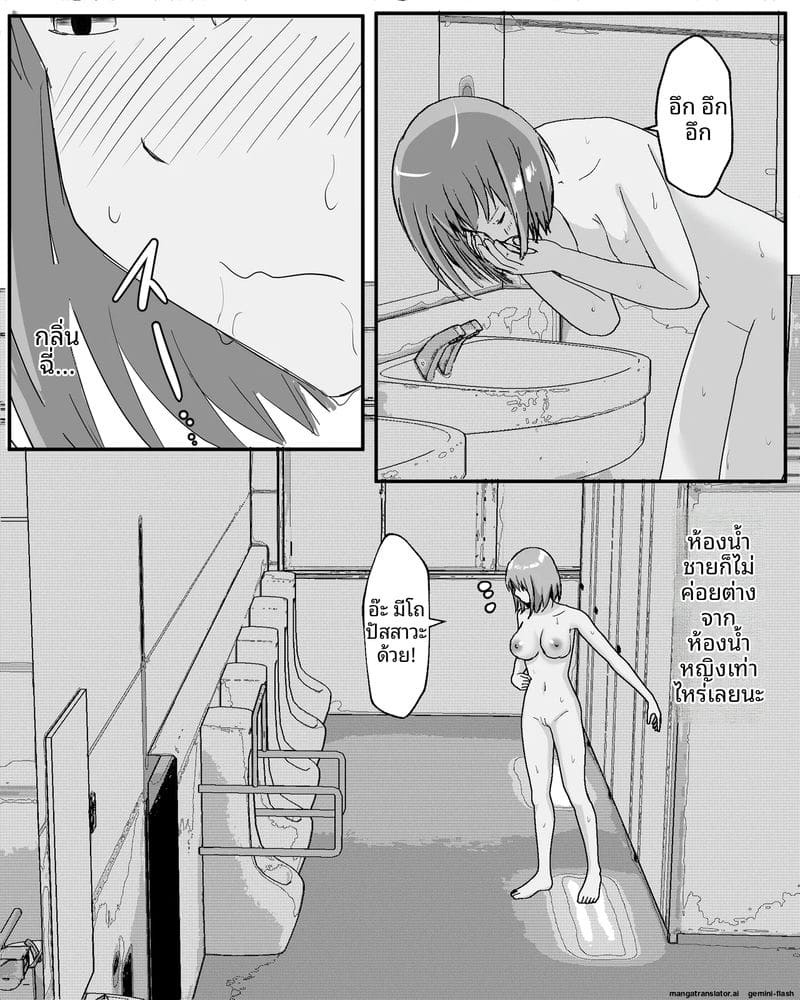 ตอนอยู่โรงเรียนคนเดียว ติ้วหีจนเสียว 65