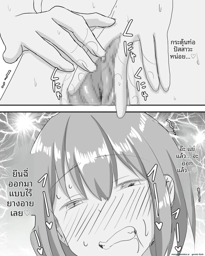 ตอนอยู่โรงเรียนคนเดียว ติ้วหีจนเสียว 67