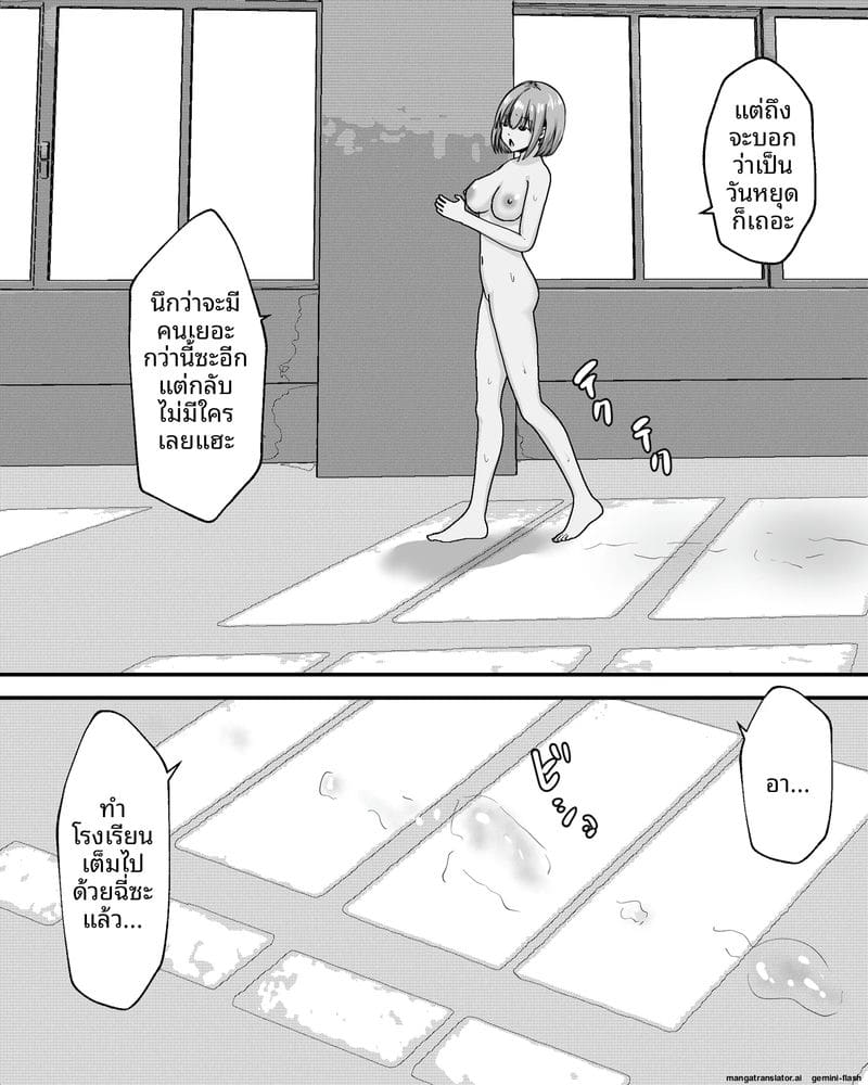 ตอนอยู่โรงเรียนคนเดียว ติ้วหีจนเสียว 71