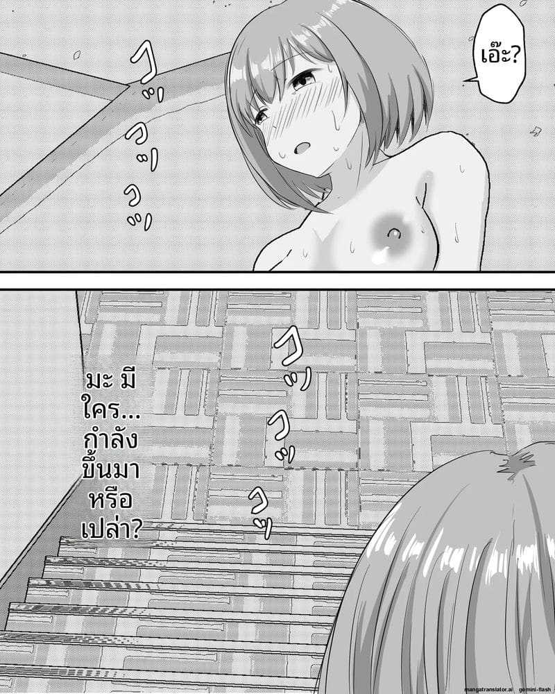 ตอนอยู่โรงเรียนคนเดียว ติ้วหีจนเสียว 74