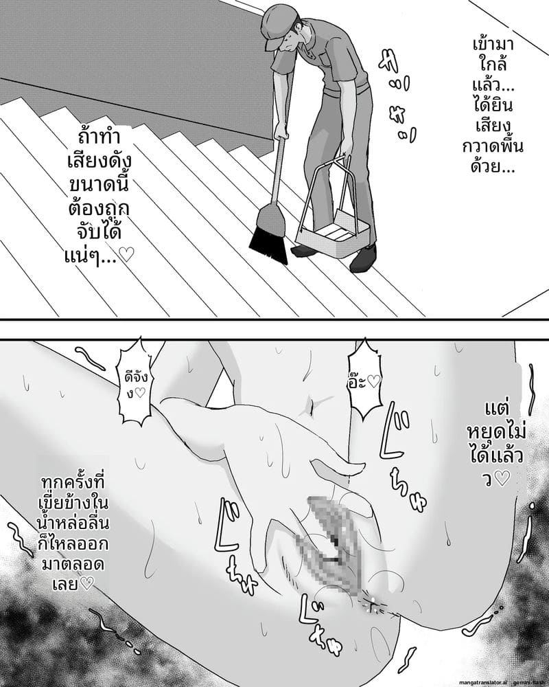 ตอนอยู่โรงเรียนคนเดียว ติ้วหีจนเสียว 77