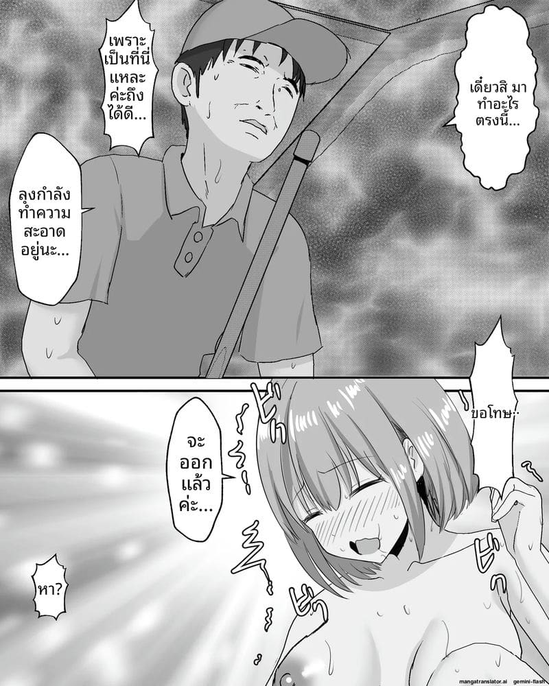 ตอนอยู่โรงเรียนคนเดียว ติ้วหีจนเสียว 93