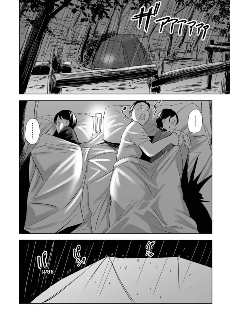 ลูกของใคร ใจของเธอ 7