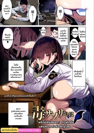 ค่ำคืนต้องมนตร์ ที่ไม่อาจลืม