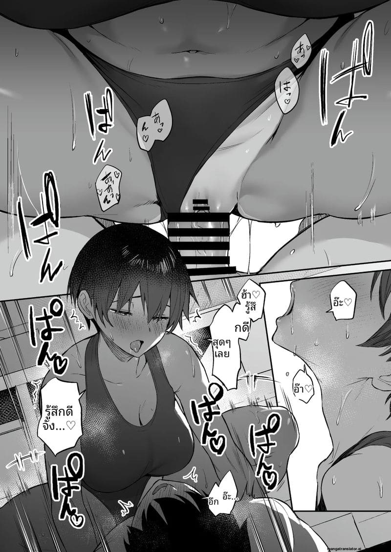 สาวกีฬาสุดเงี่ยน ขอเย็ดผมจนน้ำแตกหลายรอบ 4