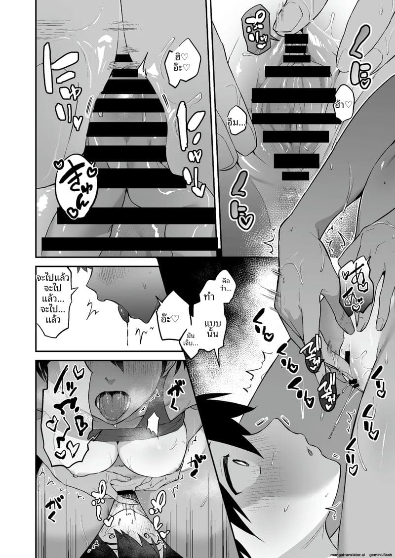 สาวกีฬาสุดเงี่ยน ขอเย็ดผมจนน้ำแตกหลายรอบ 16