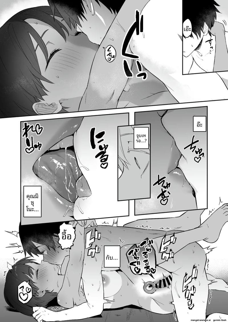 สาวกีฬาสุดเงี่ยน ขอเย็ดผมจนน้ำแตกหลายรอบ 24