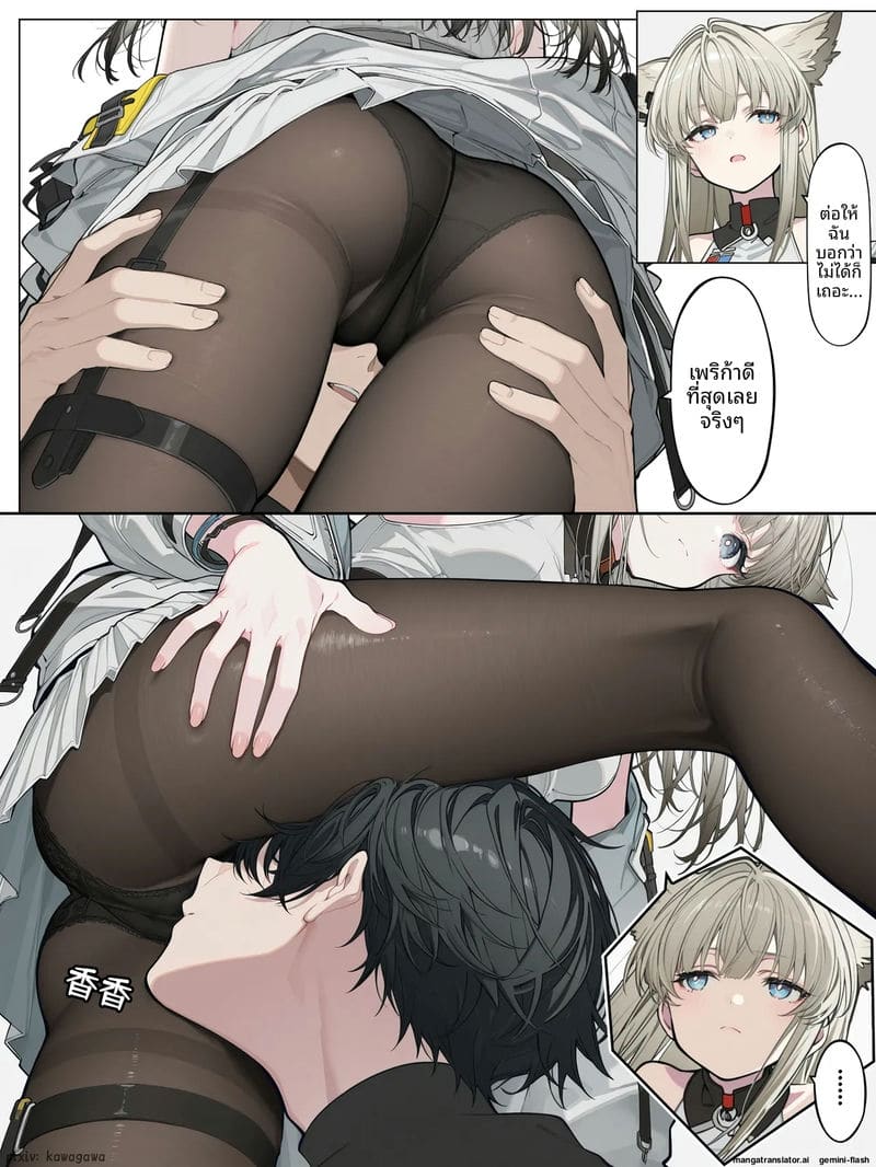 เพอร์ลิก้าโดนเย็ดจนน้ำแตก 5