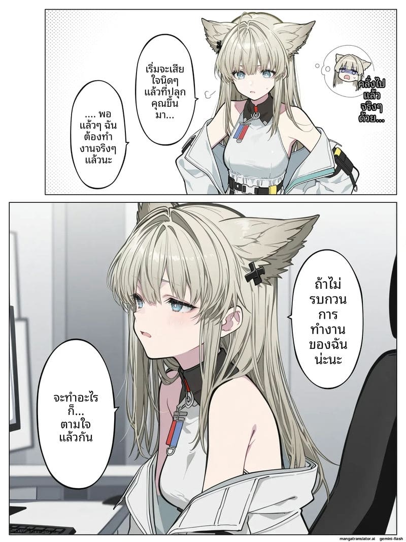 เพอร์ลิก้าโดนเย็ดจนน้ำแตก 7