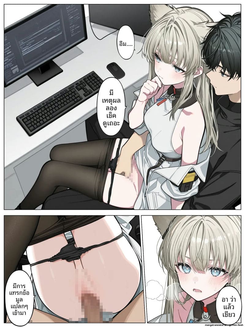 เพอร์ลิก้าโดนเย็ดจนน้ำแตก 9