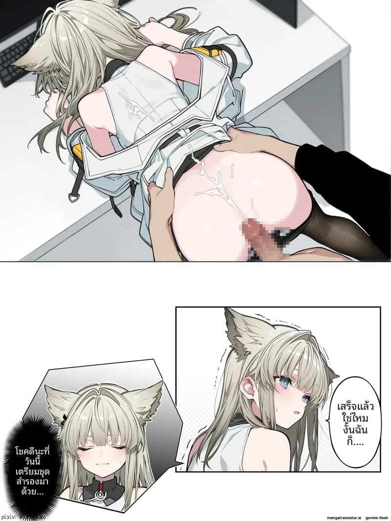 เพอร์ลิก้าโดนเย็ดจนน้ำแตก 15