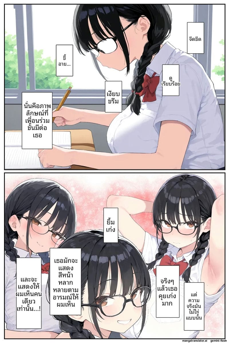 แฟนผมที่เป็นข่าวดัง โดนชายแก่ปล่อยน้ำเชื้อในหี 4