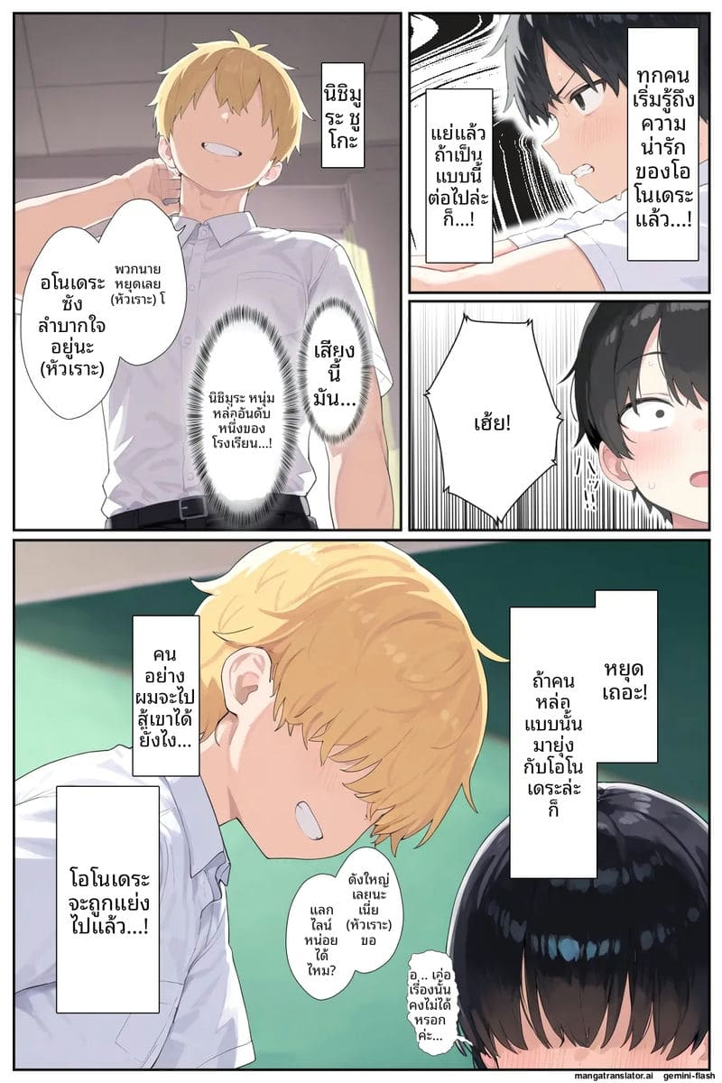 แฟนผมที่เป็นข่าวดัง โดนชายแก่ปล่อยน้ำเชื้อในหี 11