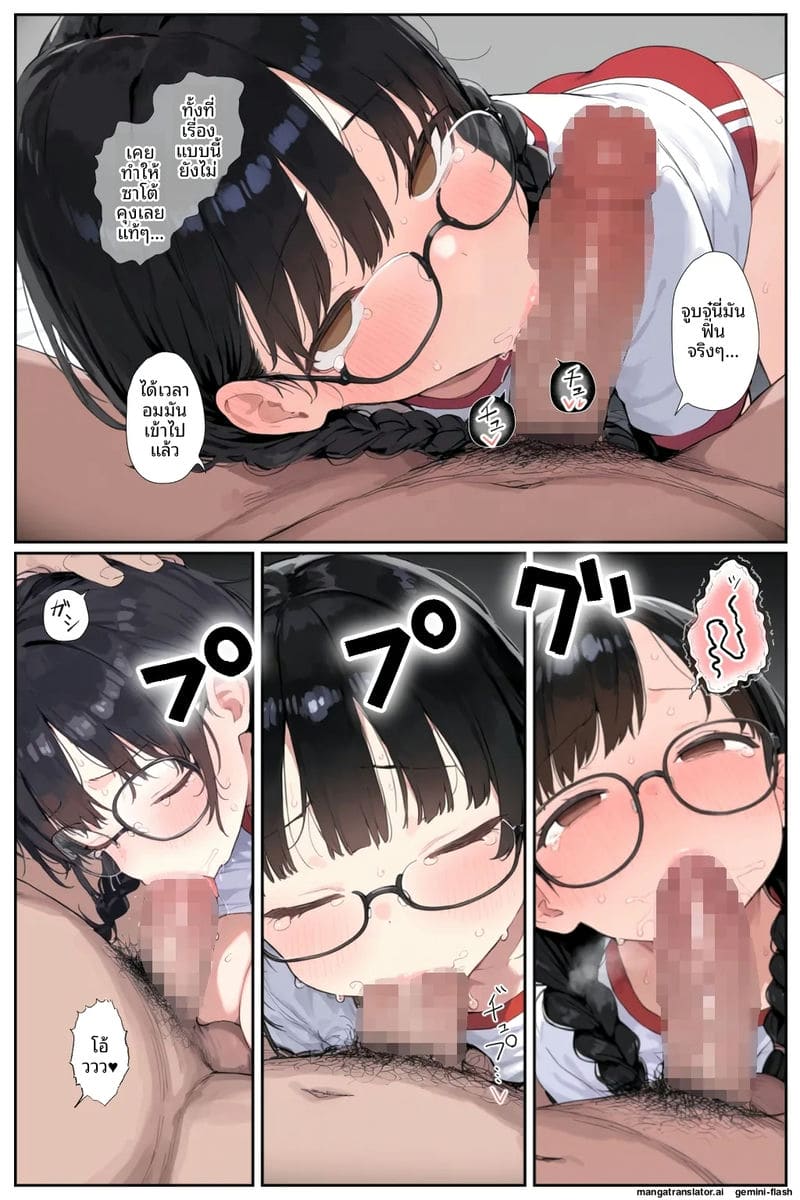 แฟนผมที่เป็นข่าวดัง โดนชายแก่ปล่อยน้ำเชื้อในหี 49