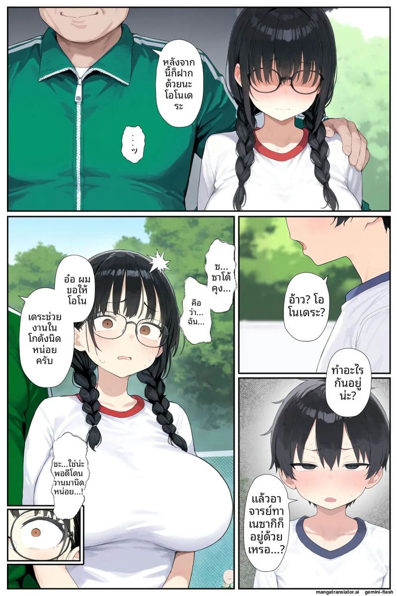 แฟนผมที่เป็นข่าวดัง โดนชายแก่ปล่อยน้ำเชื้อในหี 64