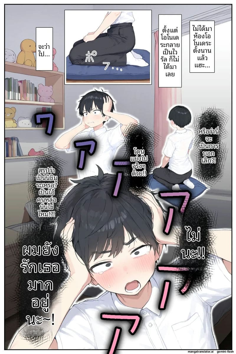 แฟนผมที่เป็นข่าวดัง โดนชายแก่ปล่อยน้ำเชื้อในหี 69