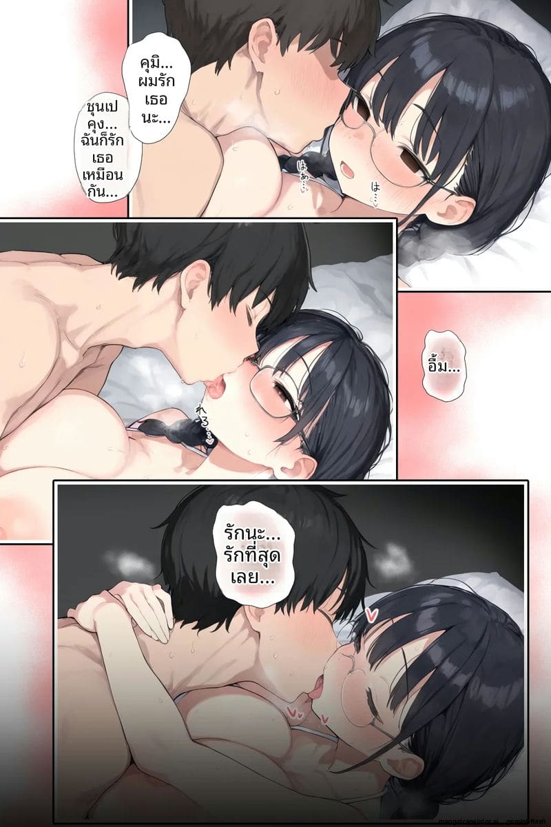 แฟนผมที่เป็นข่าวดัง โดนชายแก่ปล่อยน้ำเชื้อในหี 82