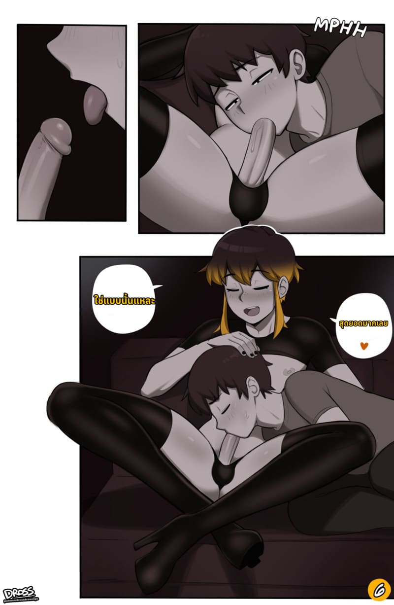 อ่านโดจิน ลองทำก่อน ชวนทำงาน แปลไทย หน้า 6 แนว dross