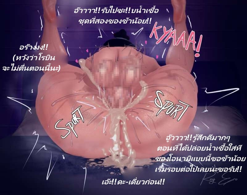 อ่านโดจิน โมโมะไอ้เด็กเชี่ย แปลไทย หน้า 12 แนว rey ero