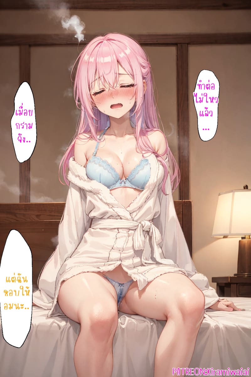 อ่านโดจิน ชิกิโมริซังผู้พยายามเพื่อแฟนที่น่ารัก 7 แปลไทย หน้า 19 แนว full color