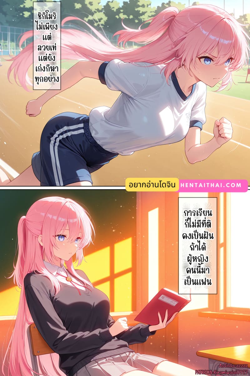 อ่านโดจิน ช่วยตอบสนองรสนิยมทางเพศที่ผิดแผกของแฟนหนุ่ม แปลไทย หน้า 2 แนว full color