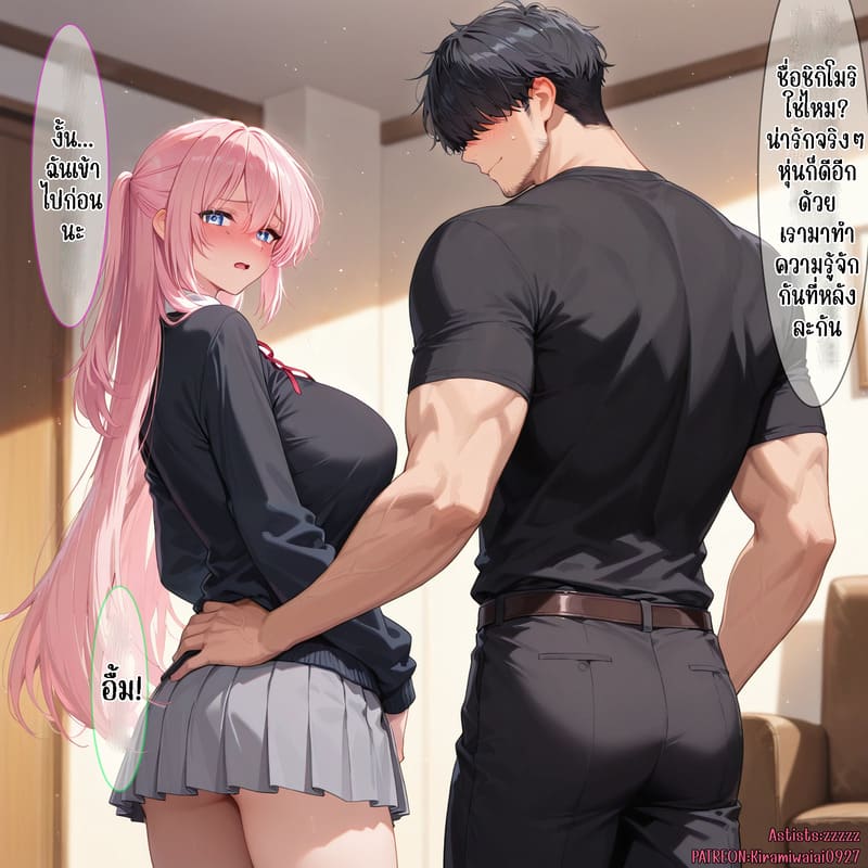 อ่านโดจิน ช่วยตอบสนองรสนิยมทางเพศที่ผิดแผกของแฟนหนุ่ม แปลไทย หน้า 12 แนว full color