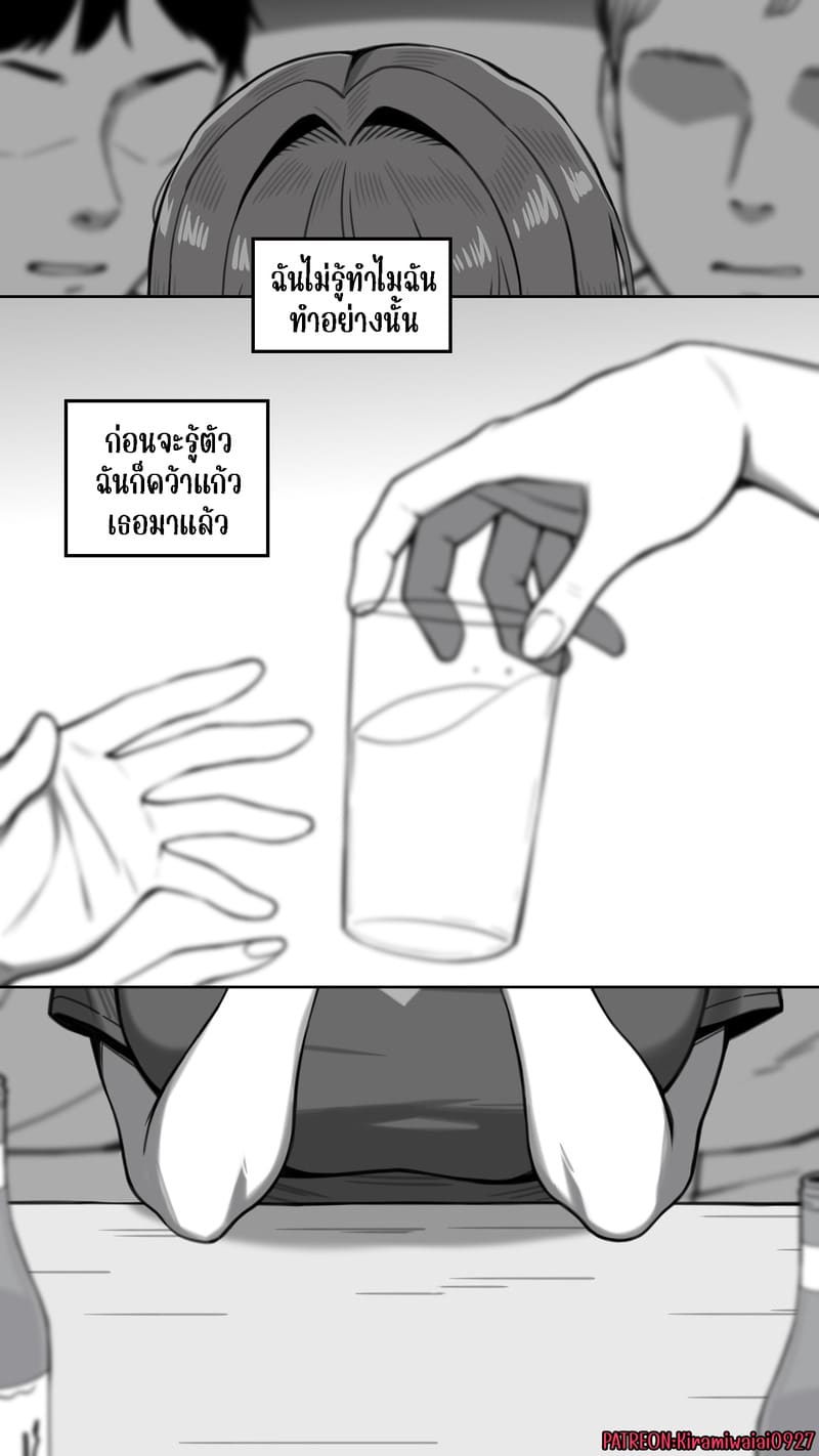 อ่านโดจิน จุดเริ่มต้นเกมลงโทษของแฟนสาว 3 แปลไทย หน้า 4 แนว nt00