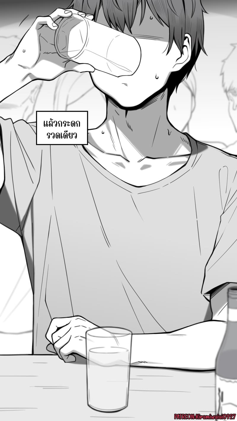 อ่านโดจิน จุดเริ่มต้นเกมลงโทษของแฟนสาว 3 แปลไทย หน้า 5 แนว nt00