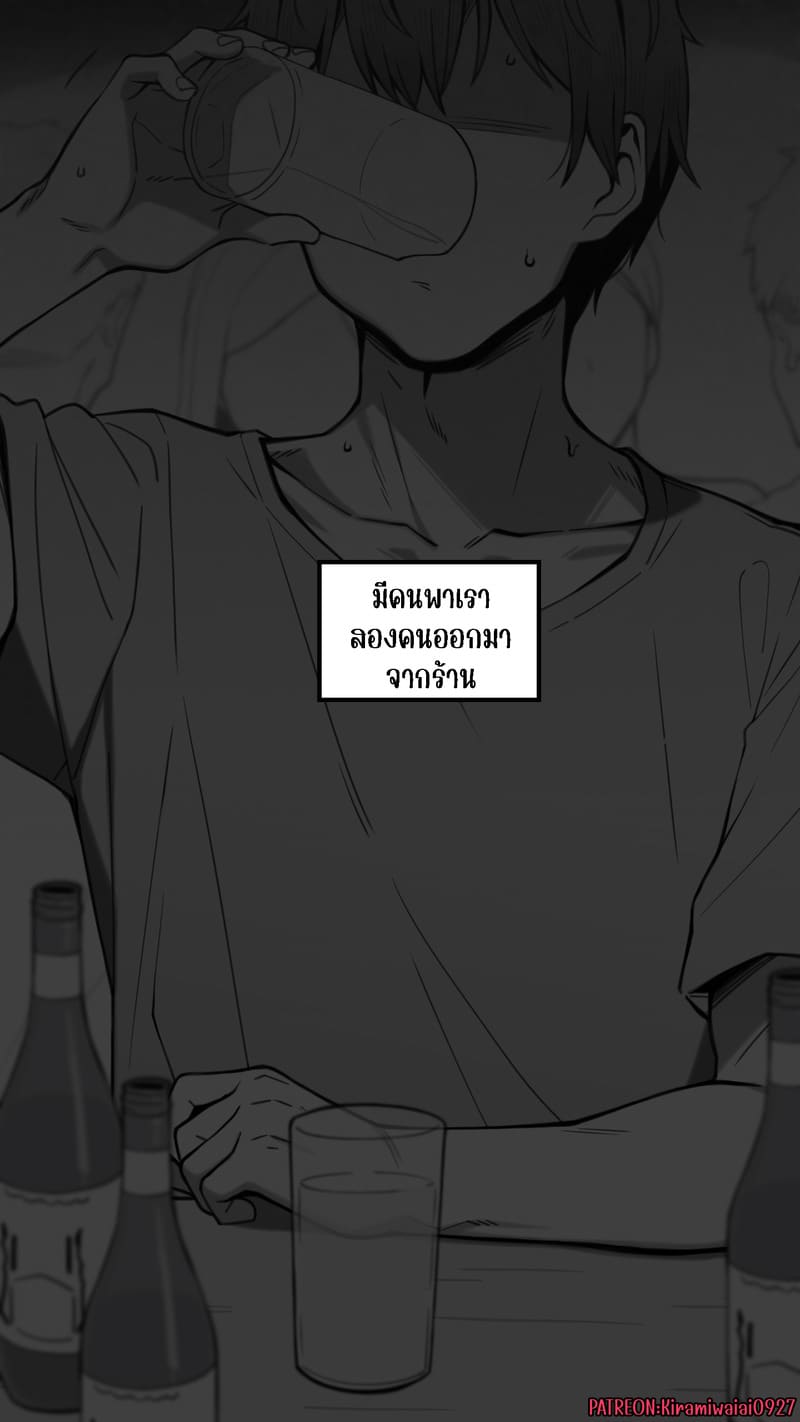 อ่านโดจิน จุดเริ่มต้นเกมลงโทษของแฟนสาว 3 แปลไทย หน้า 11 แนว nt00