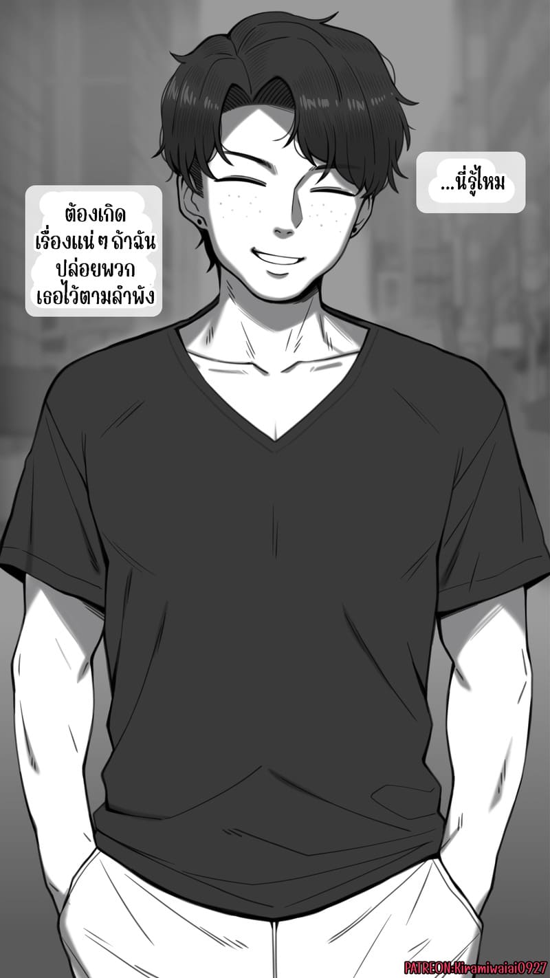 อ่านโดจิน จุดเริ่มต้นเกมลงโทษของแฟนสาว 3 แปลไทย หน้า 13 แนว nt00