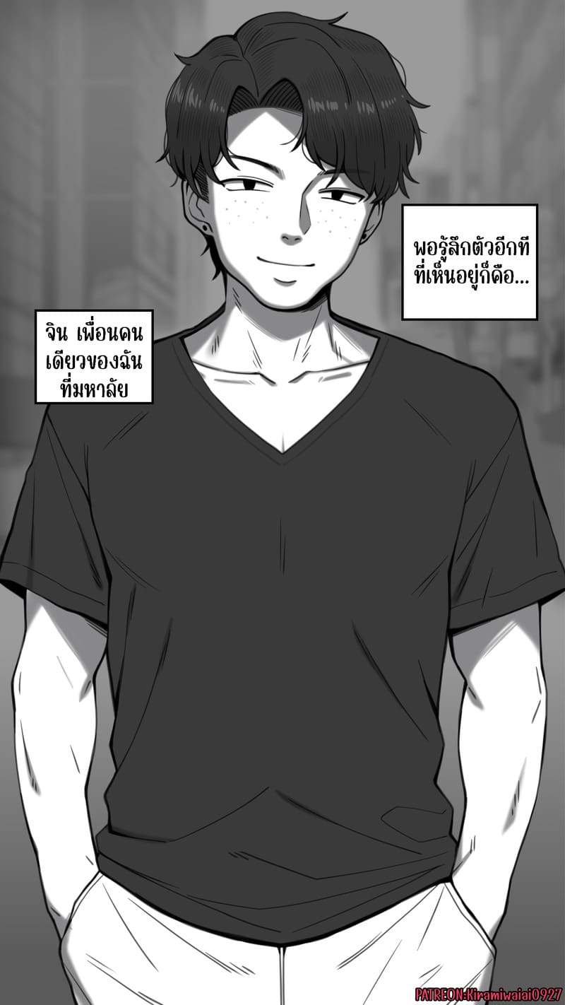 อ่านโดจิน จุดเริ่มต้นเกมลงโทษของแฟนสาว 3 แปลไทย หน้า 14 แนว nt00