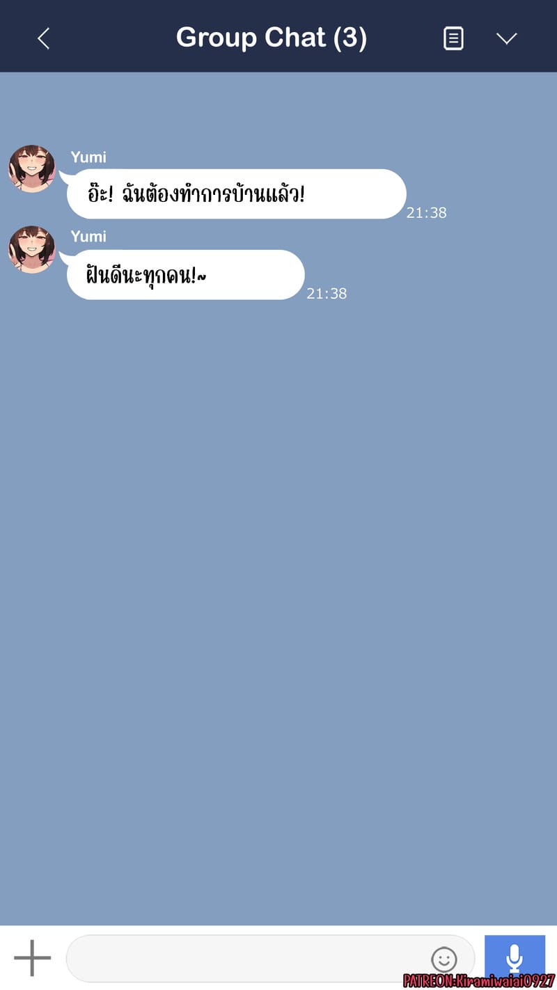 อ่านโดจิน จุดเริ่มต้นเกมลงโทษของแฟนสาว 3 แปลไทย หน้า 52 แนว nt00