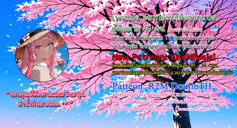 อ่านโดจิน จุดเริ่มต้นเกมลงโทษของแฟนสาว 3 แปลไทย หน้า 55 แนว nt00