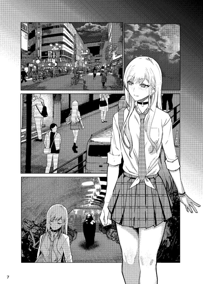 อ่านโดจิน ขอบคุณนะโกโจคุง แปลไทย หน้า 8 แนว sweating