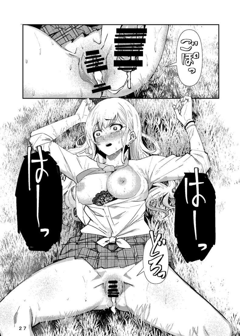 อ่านโดจิน ขอบคุณนะโกโจคุง แปลไทย หน้า 28 แนว sweating