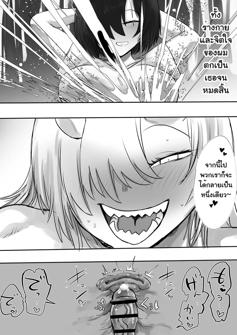 ถึงร่างกายเปลี่ยนไป แต่จิตใจไม่เคยเปลี่ยน 30