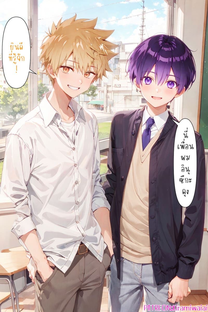 ชิกิโมริซัง ผู้พยายามเพื่อแฟนที่น่ารัก 8-9 20