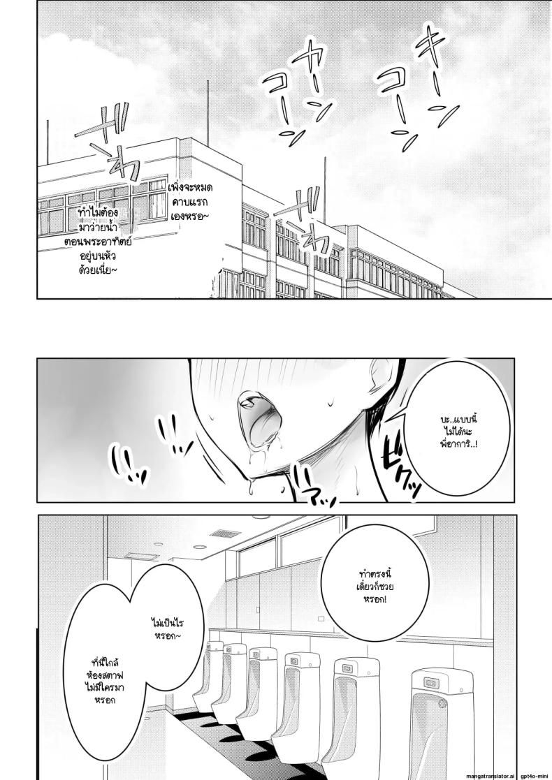 อ่านโดจิน จุดเริ่มต้นชีวิตอันหอมหวานกับเหล่าพี่สาว แปลไทย หน้า 14 แนว big breasts