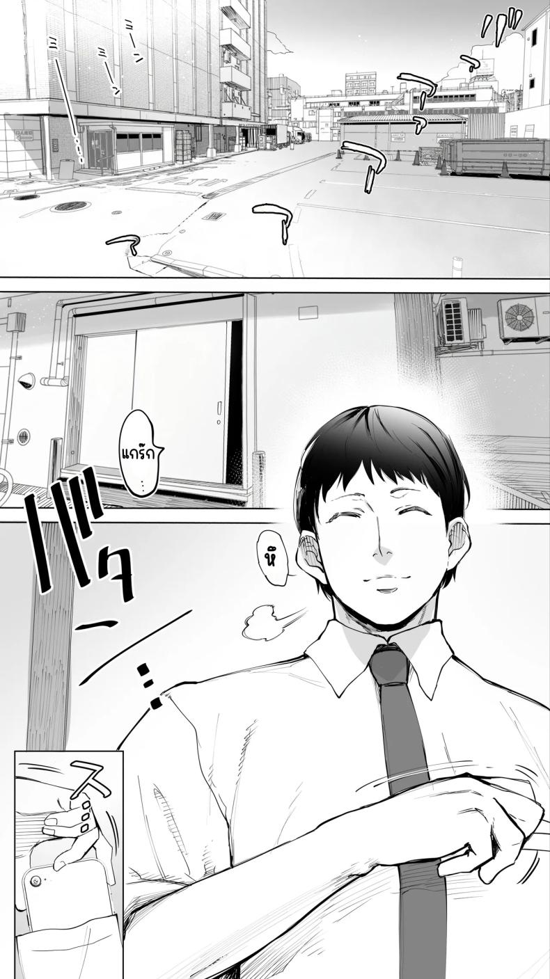 อ่านโดจิน เซ็กส์เฟรนใกล้บ้าน แปลไทย หน้า 4 แนว big breasts