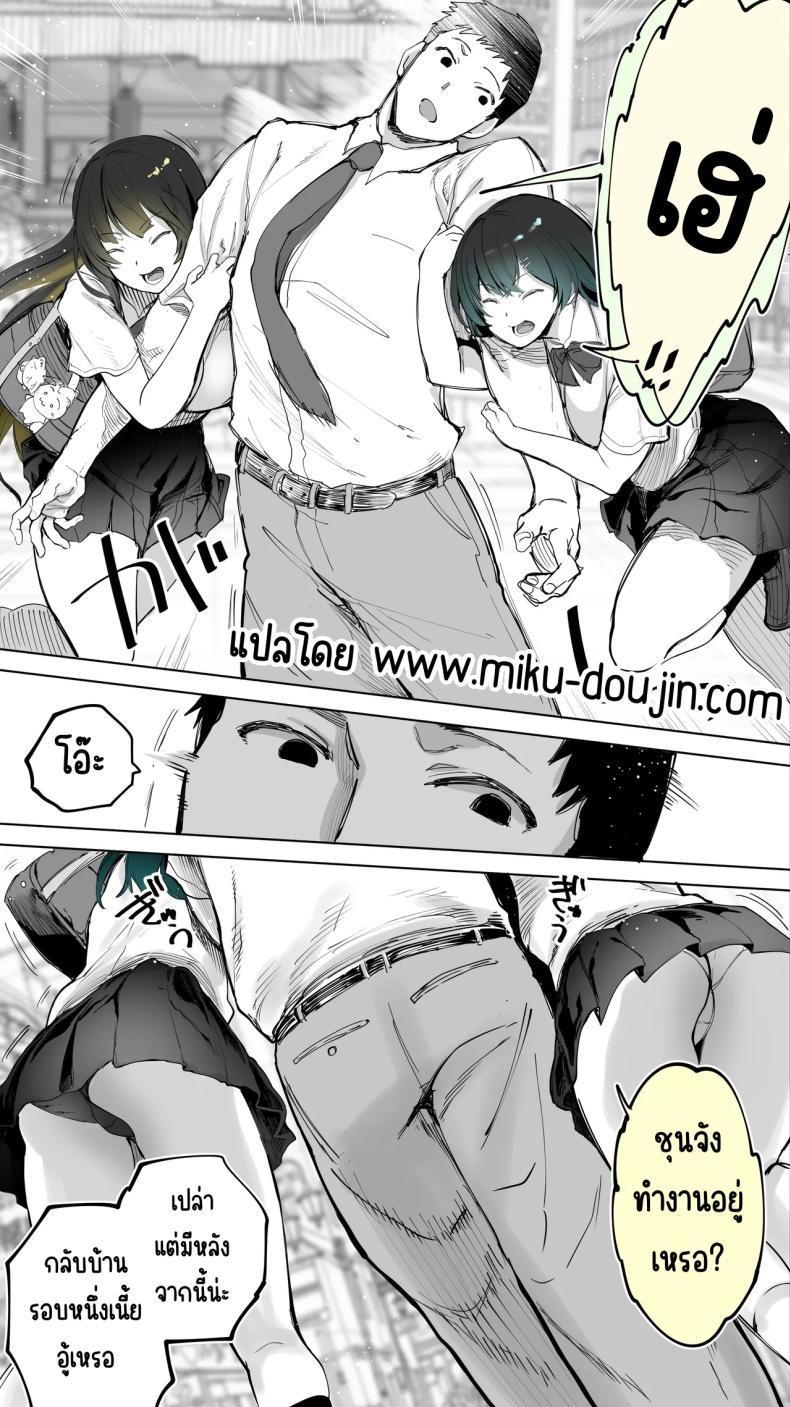 อ่านโดจิน เซ็กส์เฟรนใกล้บ้าน แปลไทย หน้า 6 แนว big breasts